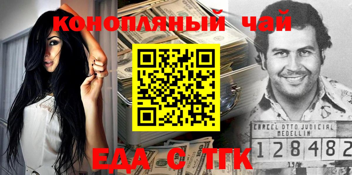 Югорск  Canna-Cookies марихуана  Вход с VPN 