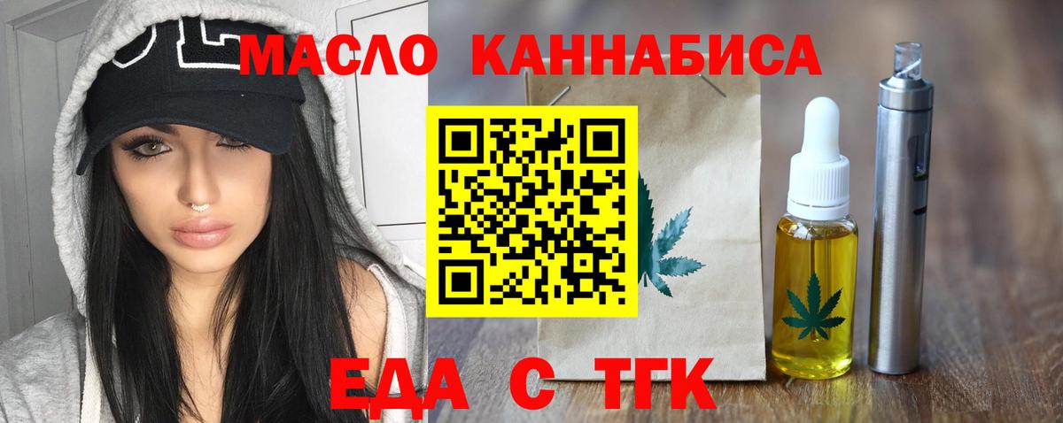 Canna-Cookies марихуана Югорск