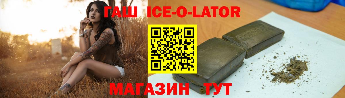 Югорск  ГАШ индика сатива  ГАШ  Вход с VPN 