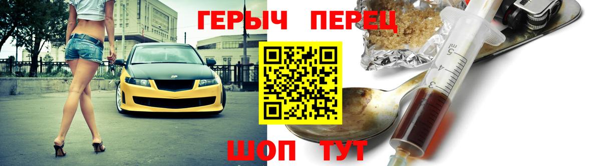 ГЕРОИН  ГЕРОИН афганец  Вход с VPN  Югорск 