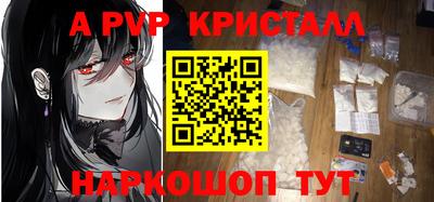 ALPHA-PVP Бугуруслан