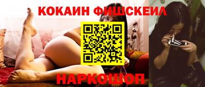 марихуана Будённовск