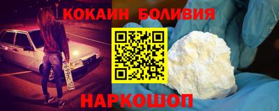 марихуана Будённовск