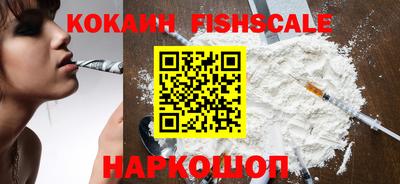 марихуана Будённовск