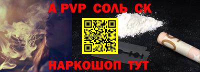 ALPHA-PVP Бугуруслан