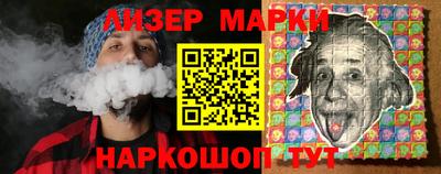 марихуана Будённовск
