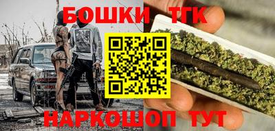 гашиш Бузулук