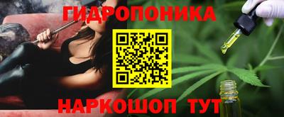 марихуана Будённовск