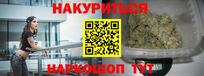 марихуана Будённовск