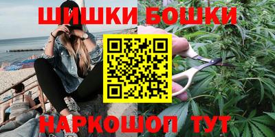 марихуана Будённовск