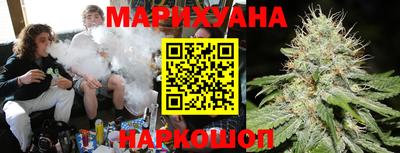 марихуана Будённовск