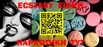 ALPHA-PVP Бугуруслан