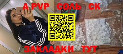 гашиш Бузулук