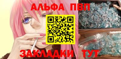 марихуана Будённовск