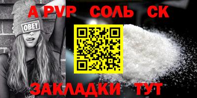 гашиш Бузулук