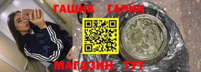 гашиш Бузулук