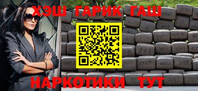 гашиш Бузулук