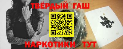 гашиш Бузулук