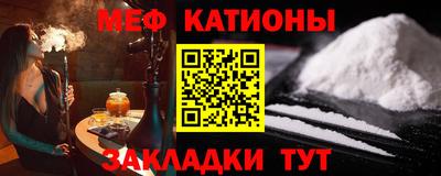 ALPHA-PVP Бугуруслан