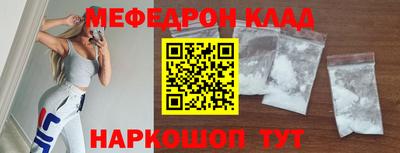 ALPHA-PVP Бугуруслан
