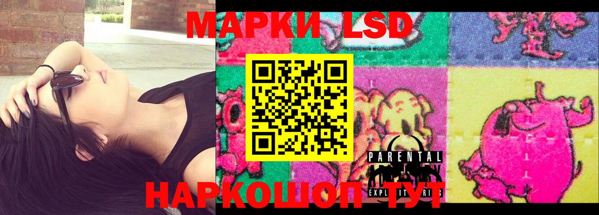 ЛСД экстази ecstasy  ЛСД экстази ecstasy  Вход с VPN  Югорск 