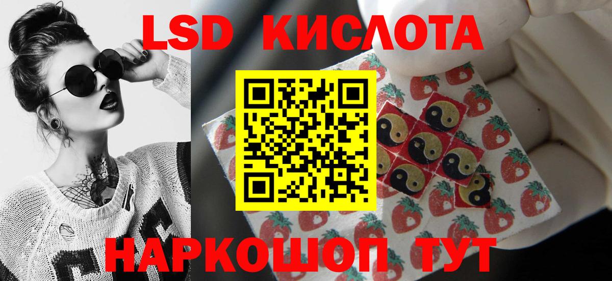 ЛСД экстази ecstasy Югорск