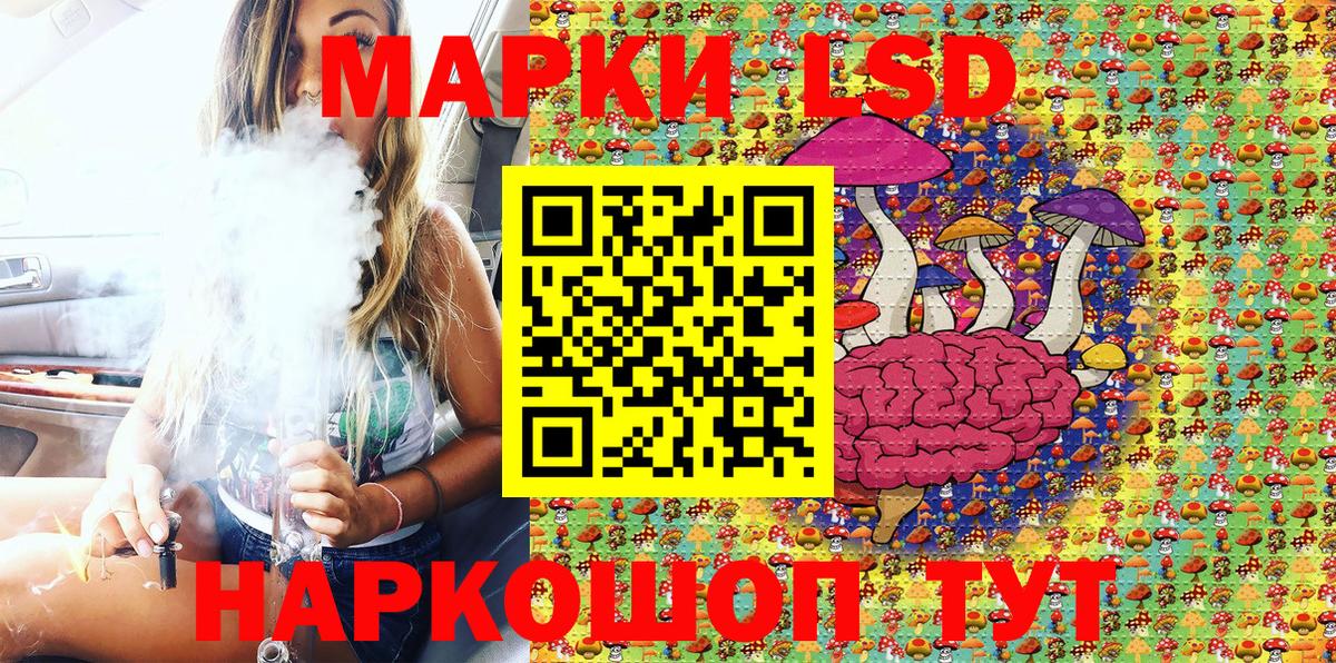 Марки 25I-NBOMe 1500мкг  Вход с VPN  Югорск 