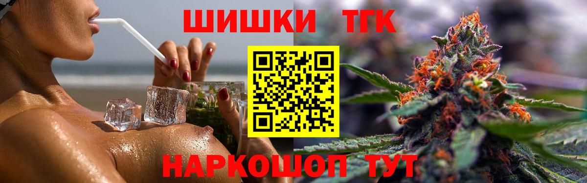 Югорск  Канабис VHQ  Вход с VPN  МАРИХУАНА конопля  Марихуана ГИДРОПОН 